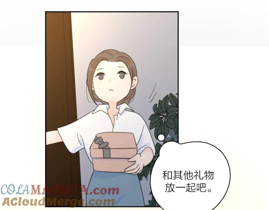 《爱情的样子：心之所向》第6话 自曝失恋真相 第13页