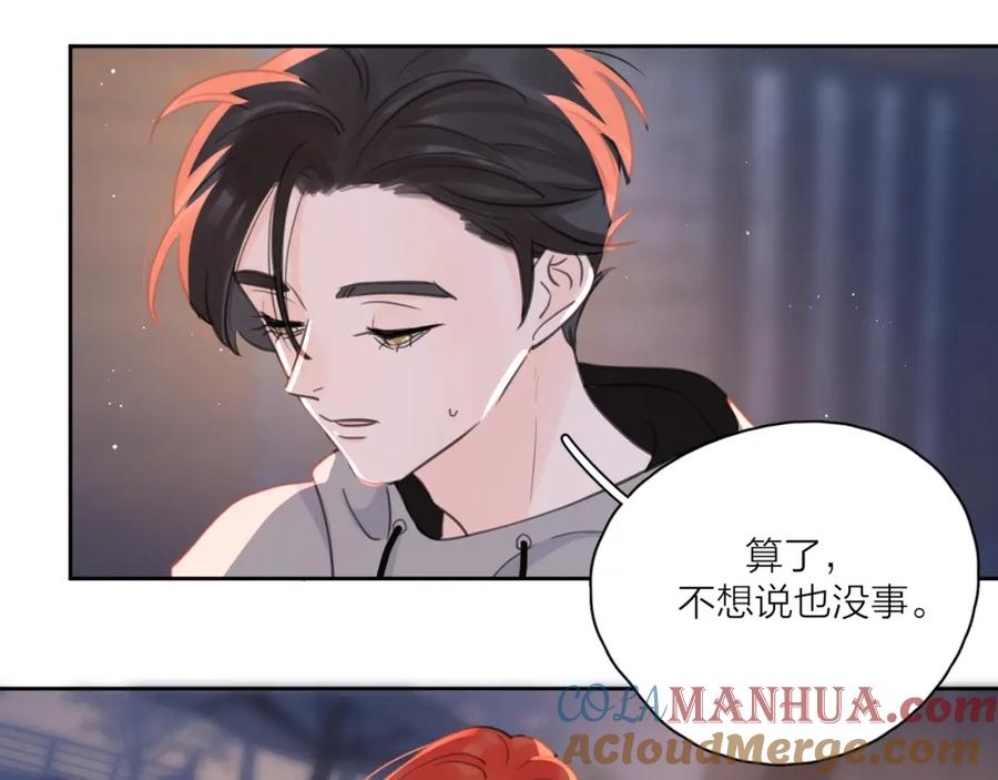《爱情的样子：心之所向》第6话 自曝失恋真相 第29页