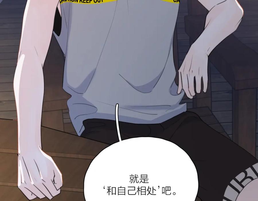 《爱情的样子：心之所向》第6话 自曝失恋真相 第48页