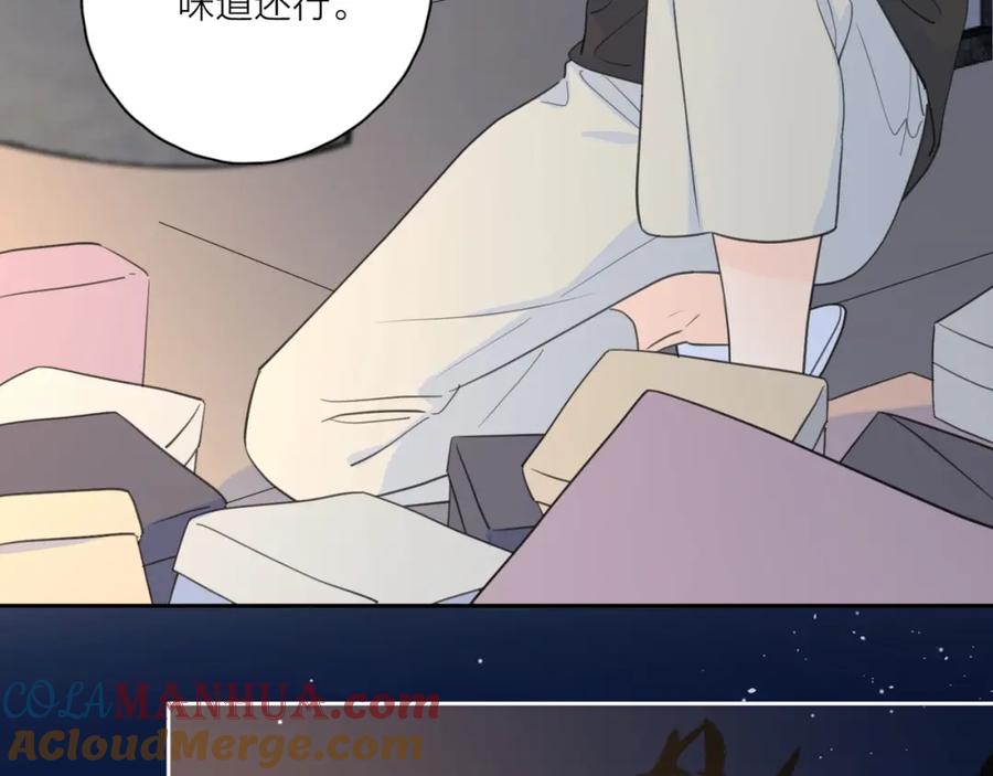 《爱情的样子：心之所向》第6话 自曝失恋真相 第73页