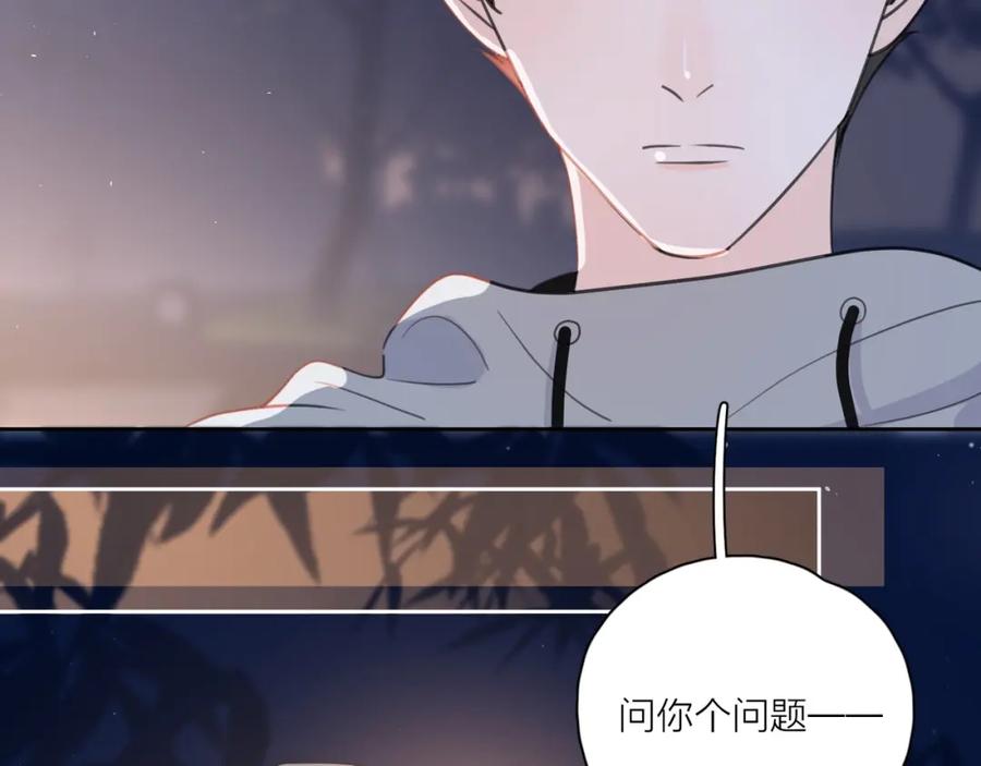 《爱情的样子：心之所向》第6话 自曝失恋真相 第87页