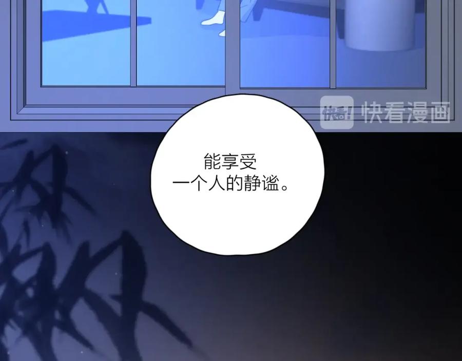 《爱情的样子：心之所向》第6话 自曝失恋真相 第52页