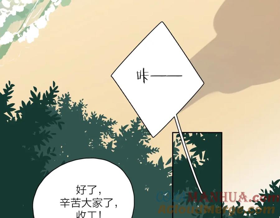 《爱情的样子：心之所向》第6话 自曝失恋真相 第105页