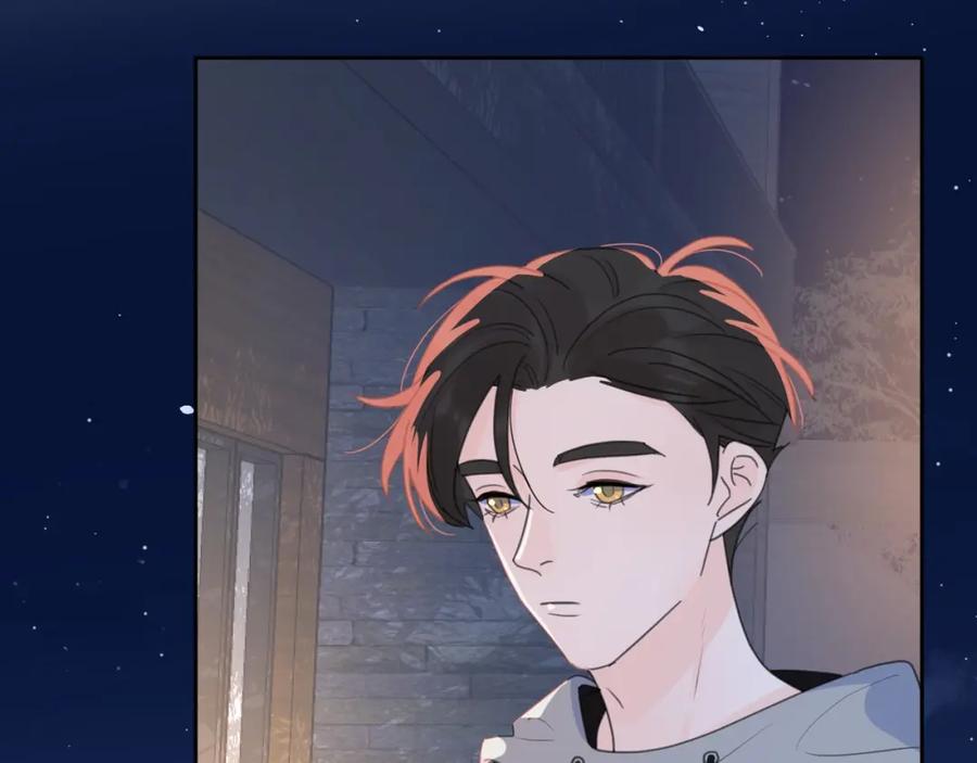 《爱情的样子：心之所向》第6话 自曝失恋真相 第23页