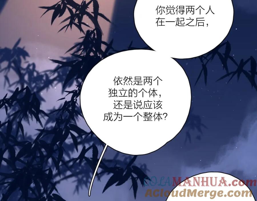 《爱情的样子：心之所向》第6话 自曝失恋真相 第89页