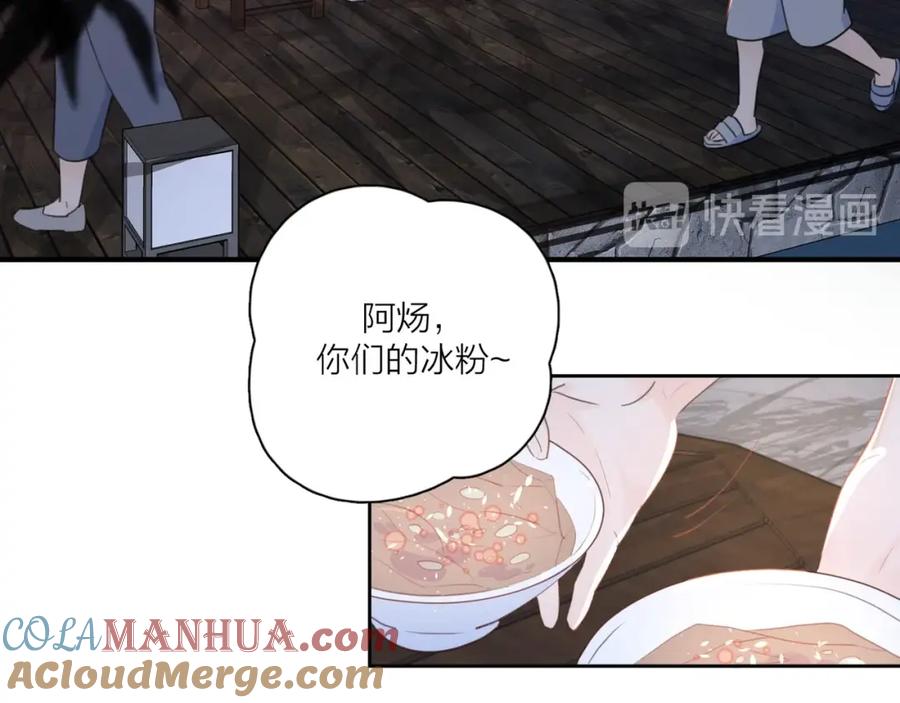 《爱情的样子：心之所向》第6话 自曝失恋真相 第21页