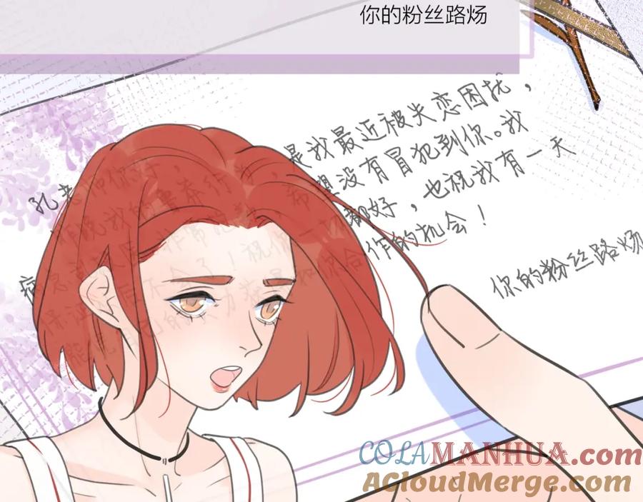《爱情的样子：心之所向》第6话 自曝失恋真相 第69页