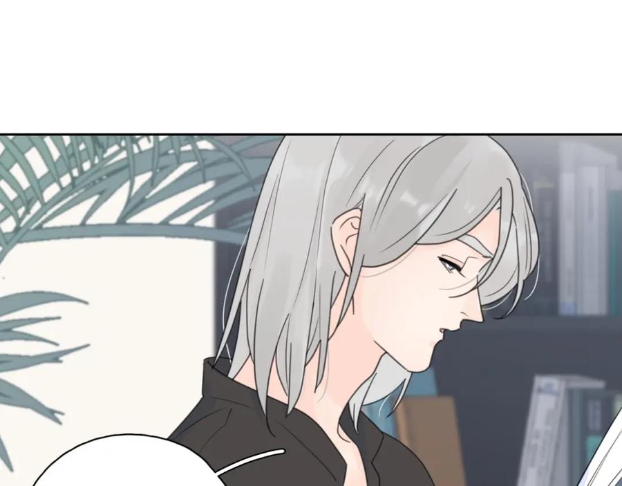 《爱情的样子：心之所向》第6话 自曝失恋真相 第11页