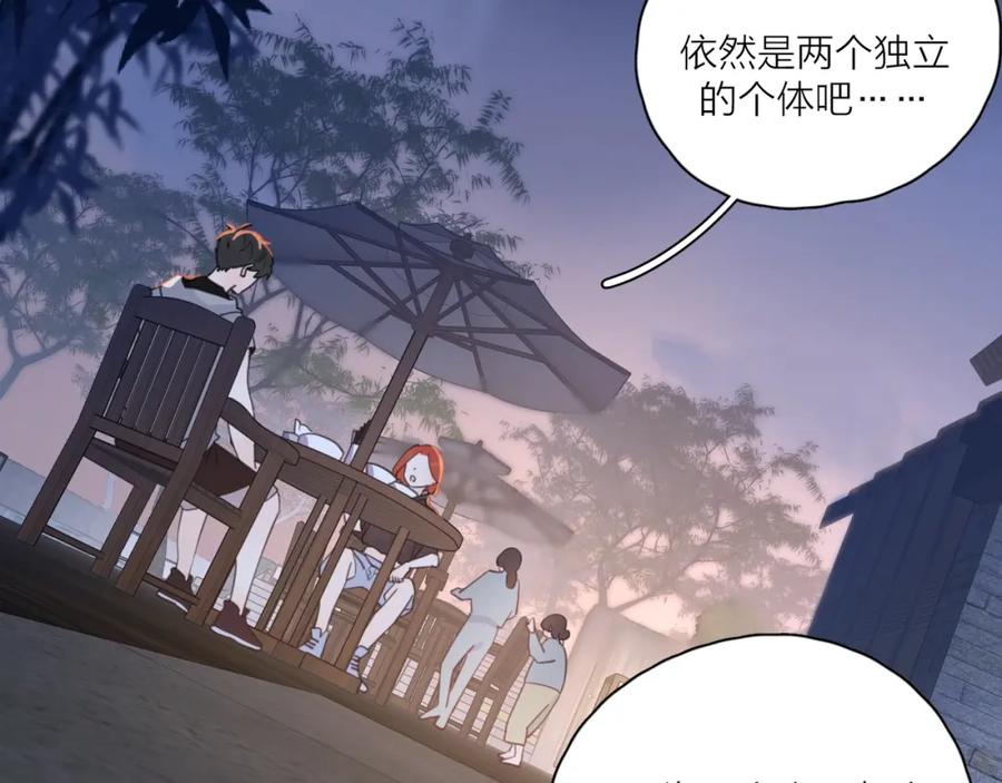 《爱情的样子：心之所向》第6话 自曝失恋真相 第90页