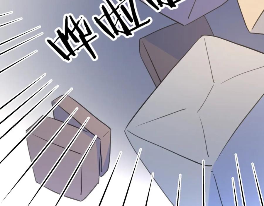 《爱情的样子：心之所向》第6话 自曝失恋真相 第64页