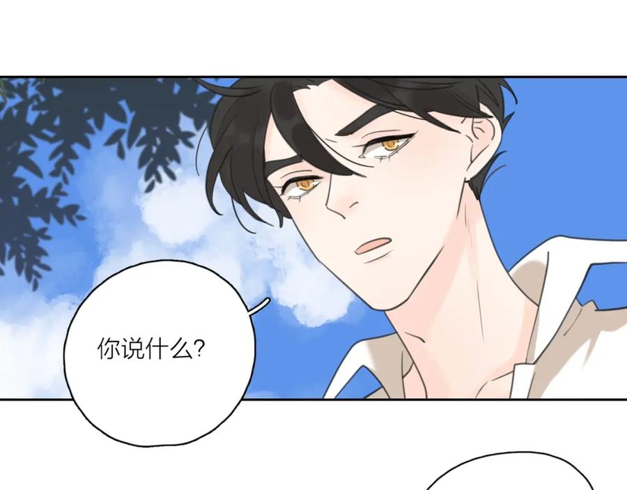 《爱情的样子：心之所向》第7话 情感测试？！ 第12页