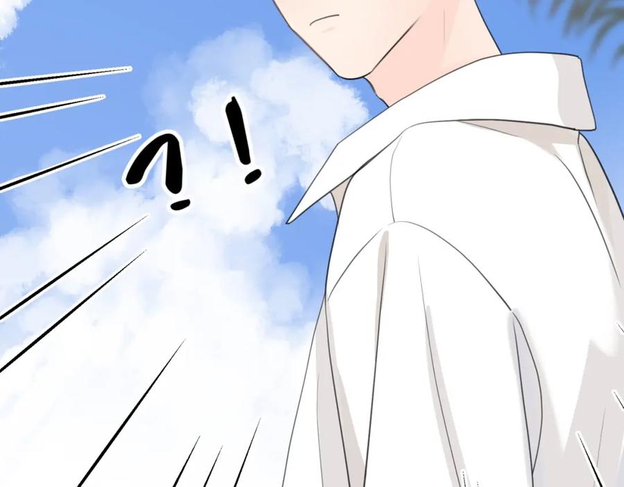 《爱情的样子：心之所向》第7话 情感测试？！ 第5页