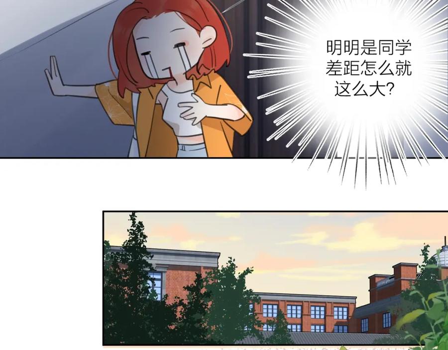 《爱情的样子：心之所向》第7话 情感测试？！ 第62页