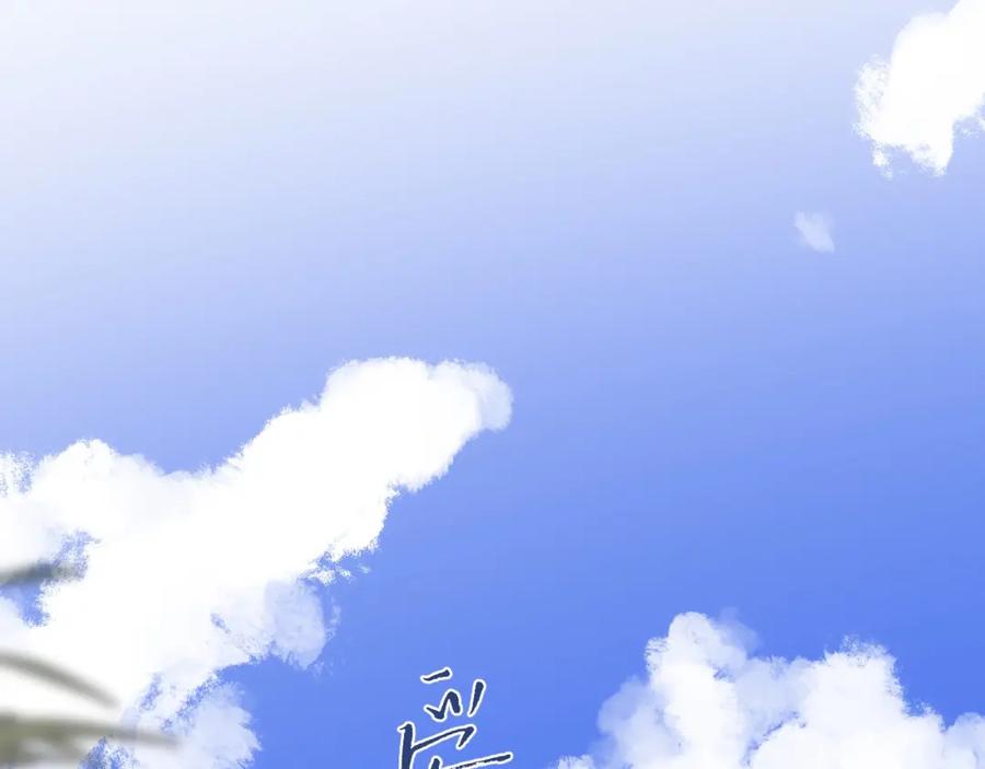 《爱情的样子：心之所向》第7话 情感测试？！ 第8页