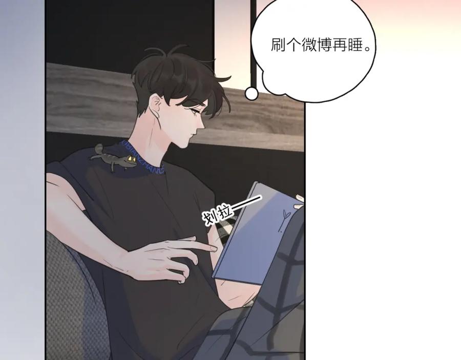 《爱情的样子：心之所向》第7话 情感测试？！ 第24页