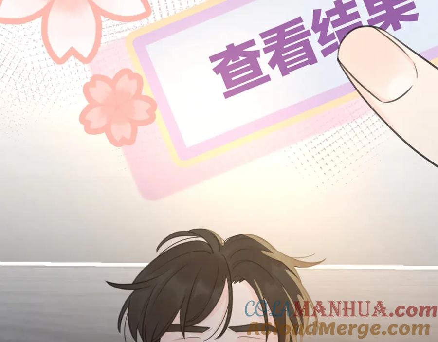 《爱情的样子：心之所向》第7话 情感测试？！ 第37页