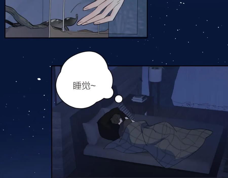 《爱情的样子：心之所向》第7话 情感测试？！ 第41页