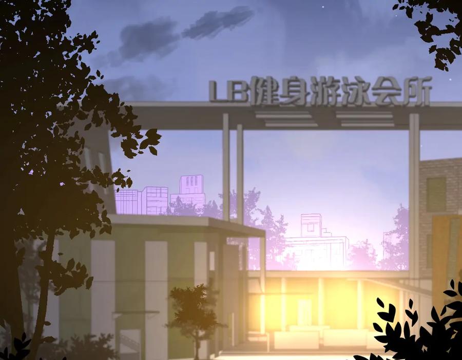 《爱情的样子：心之所向》第8话 你的安慰 第90页