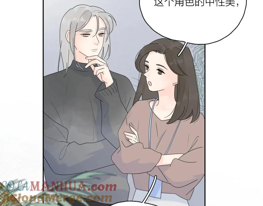 《爱情的样子：心之所向》第8话 你的安慰 第29页