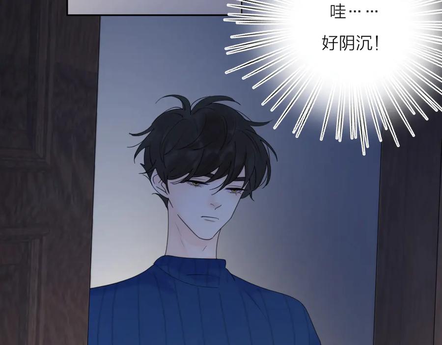 《爱情的样子：心之所向》第8话 你的安慰 第83页
