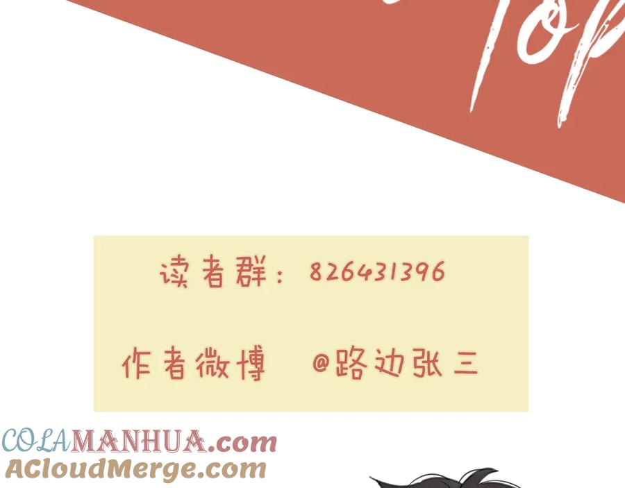 《爱情的样子：心之所向》第8话 你的安慰 第125页
