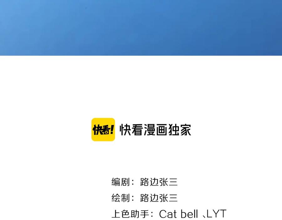 《爱情的样子：心之所向》第8话 你的安慰 第15页