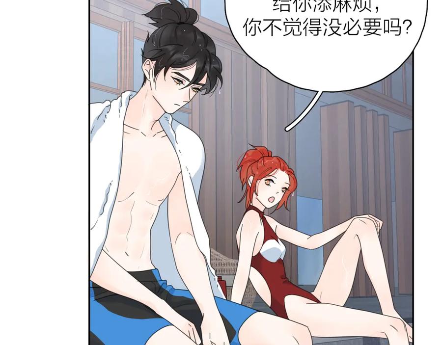 《爱情的样子：心之所向》第9话 生日惊喜居然是你？ 第34页