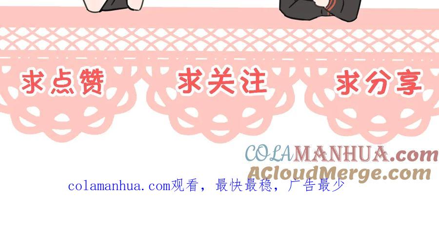 《爱情的样子：心之所向》第9话 生日惊喜居然是你？ 第129页