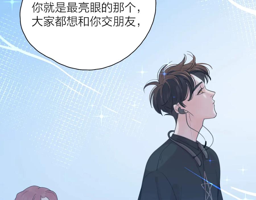 《爱情的样子：心之所向》第9话 生日惊喜居然是你？ 第43页