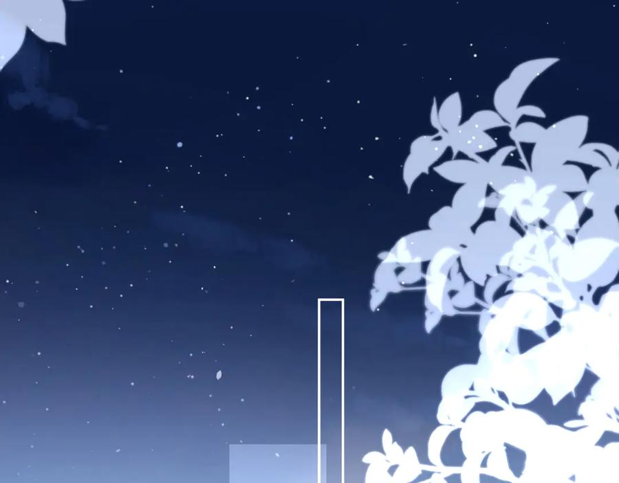 《爱情的样子：心之所向》第9话 生日惊喜居然是你？ 第76页
