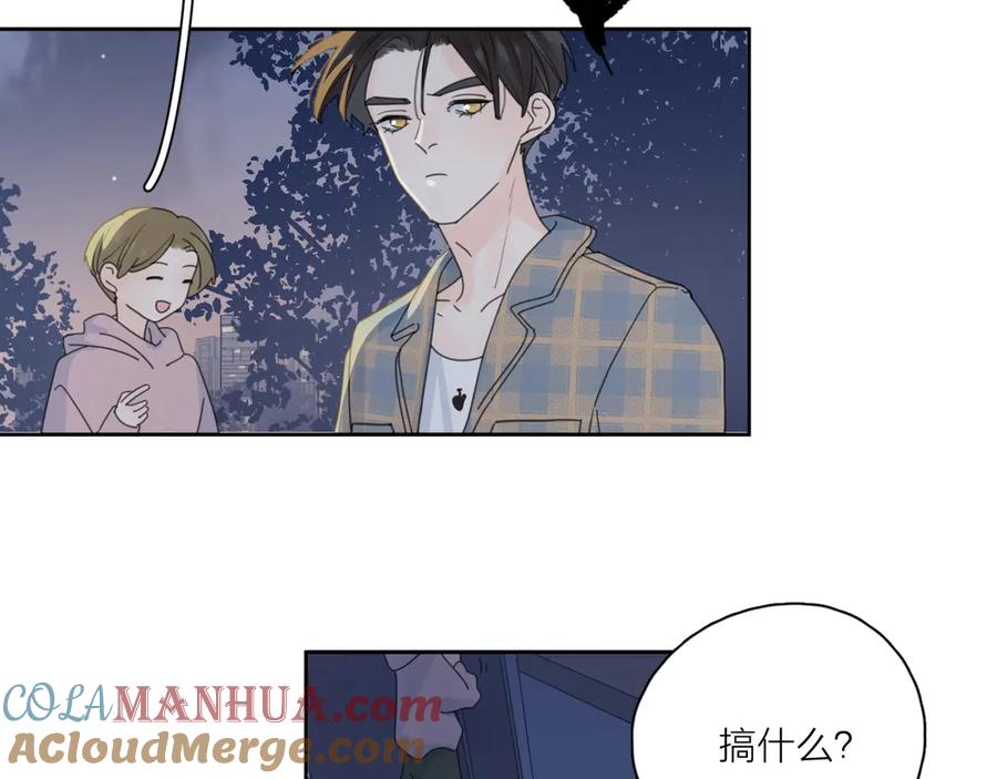 《爱情的样子：心之所向》第9话 生日惊喜居然是你？ 第101页