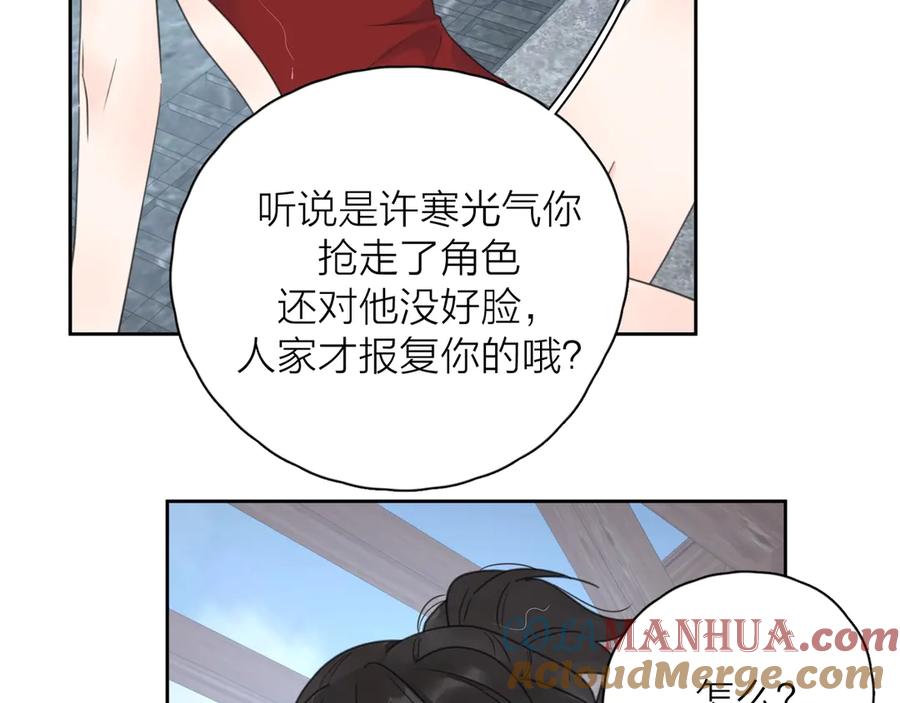 《爱情的样子：心之所向》第9话 生日惊喜居然是你？ 第37页