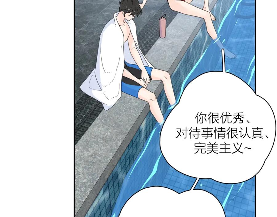 《爱情的样子：心之所向》第9话 生日惊喜居然是你？ 第24页