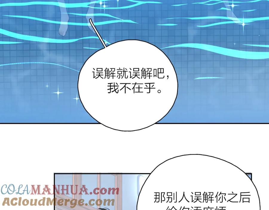 《爱情的样子：心之所向》第9话 生日惊喜居然是你？ 第33页
