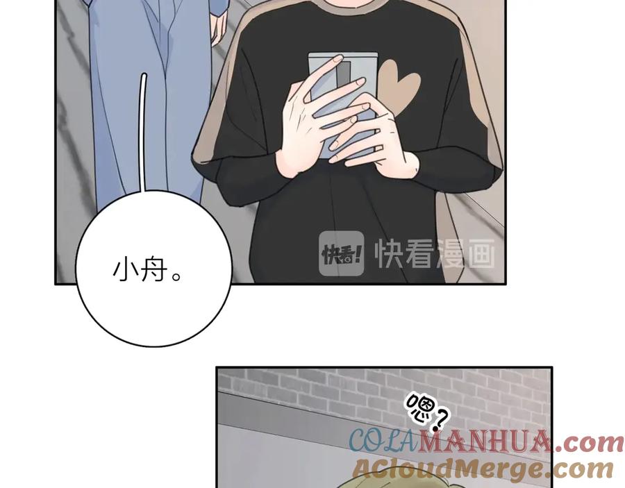 《爱情的样子：心之所向》第9话 生日惊喜居然是你？ 第85页