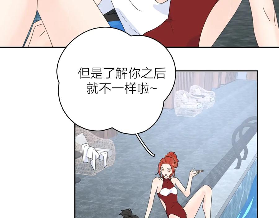 《爱情的样子：心之所向》第9话 生日惊喜居然是你？ 第23页