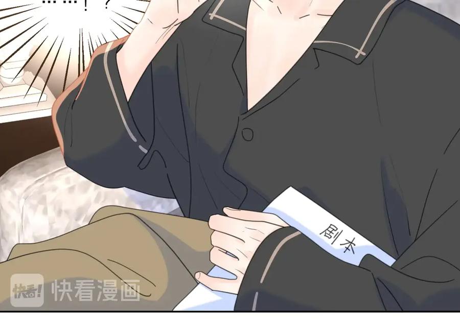 《爱情的样子：心之所向》第9话 生日惊喜居然是你？ 第67页