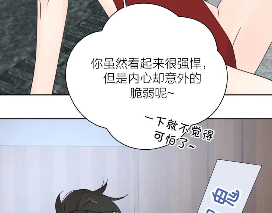 《爱情的样子：心之所向》第9话 生日惊喜居然是你？ 第27页