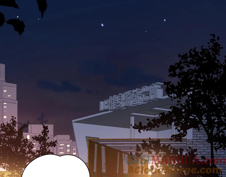 《爱情的样子：心之所向》第9话 生日惊喜居然是你？ 第61页