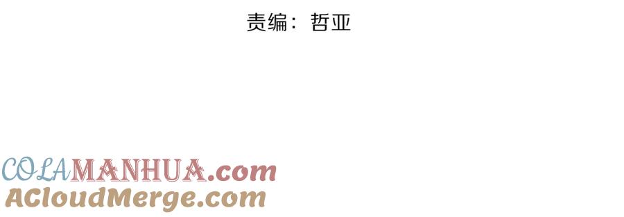 《爱情的样子：心之所向》第9话 生日惊喜居然是你？ 第13页