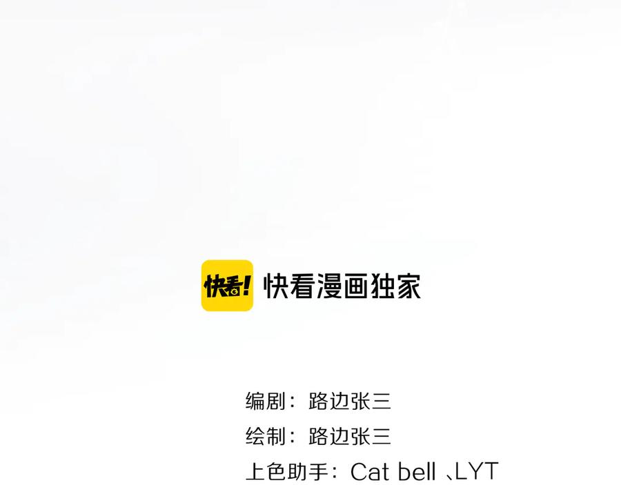 《爱情的样子：心之所向》第9话 生日惊喜居然是你？ 第12页