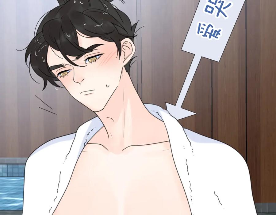 《爱情的样子：心之所向》第9话 生日惊喜居然是你？ 第28页