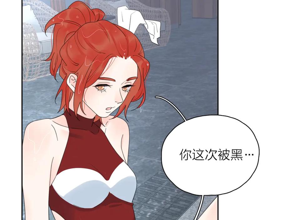 《爱情的样子：心之所向》第9话 生日惊喜居然是你？ 第36页