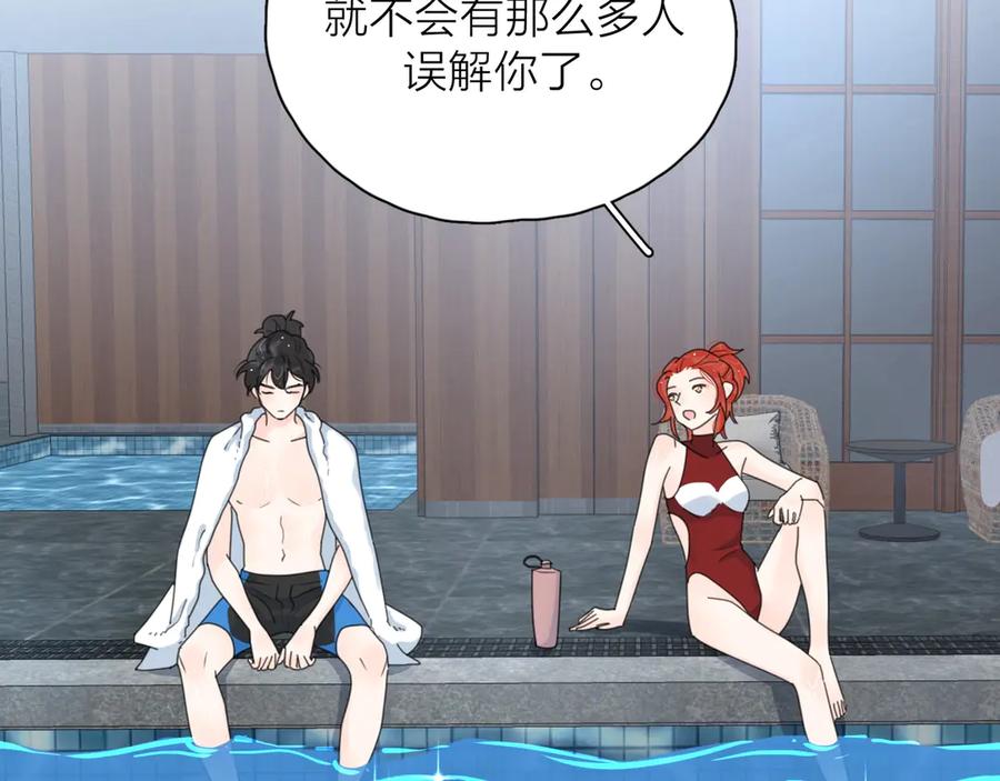 《爱情的样子：心之所向》第9话 生日惊喜居然是你？ 第32页