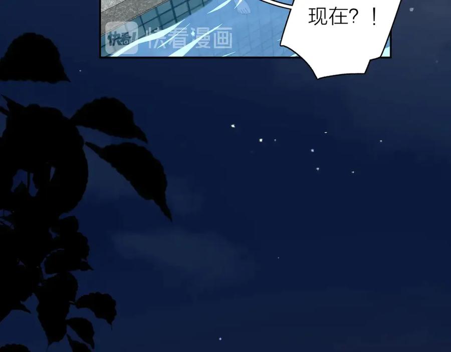 《爱情的样子：心之所向》第9话 生日惊喜居然是你？ 第60页