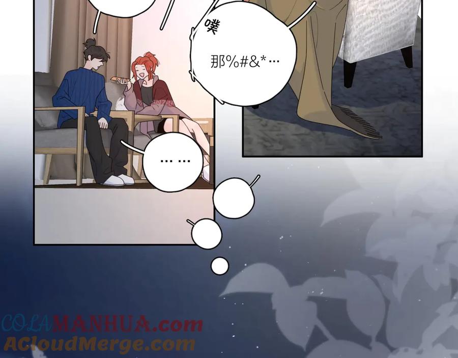 《爱情的样子：心之所向》第9话 生日惊喜居然是你？ 第69页
