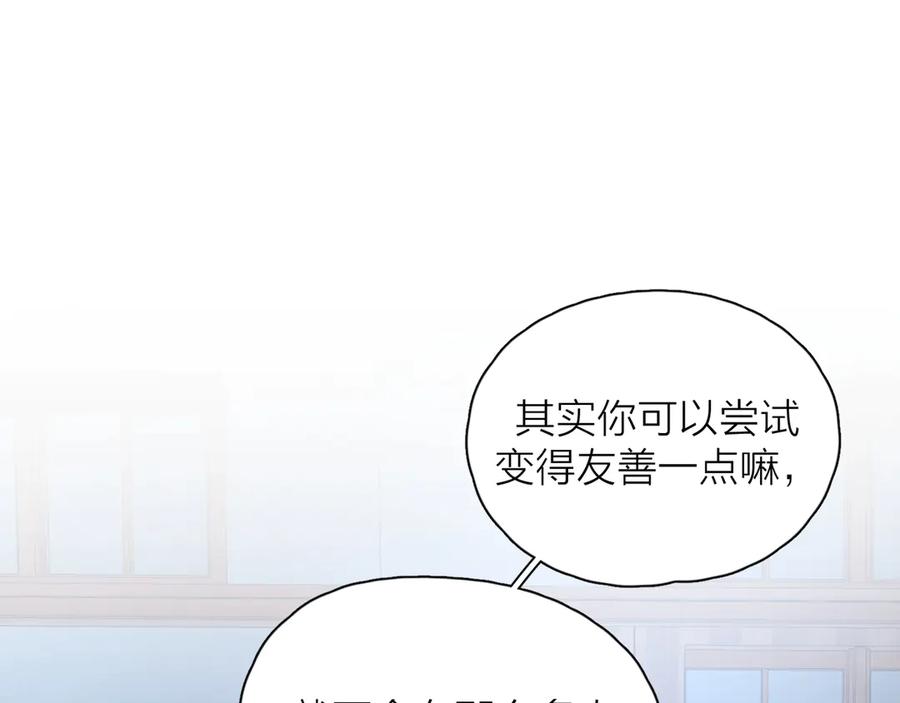《爱情的样子：心之所向》第9话 生日惊喜居然是你？ 第31页