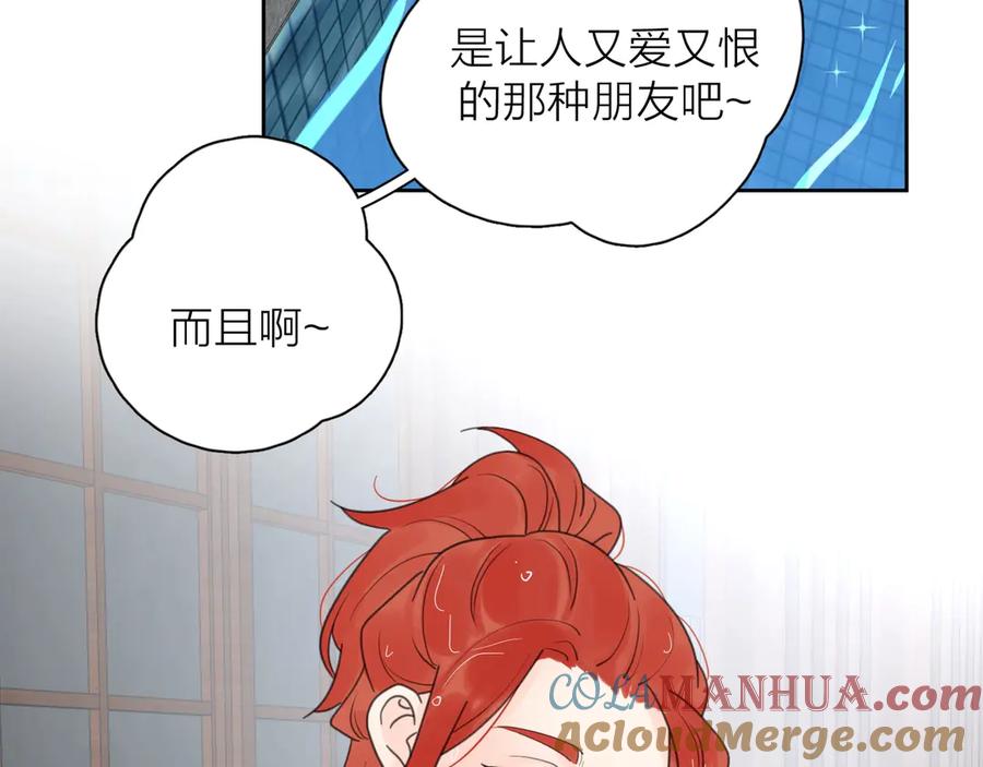 《爱情的样子：心之所向》第9话 生日惊喜居然是你？ 第25页
