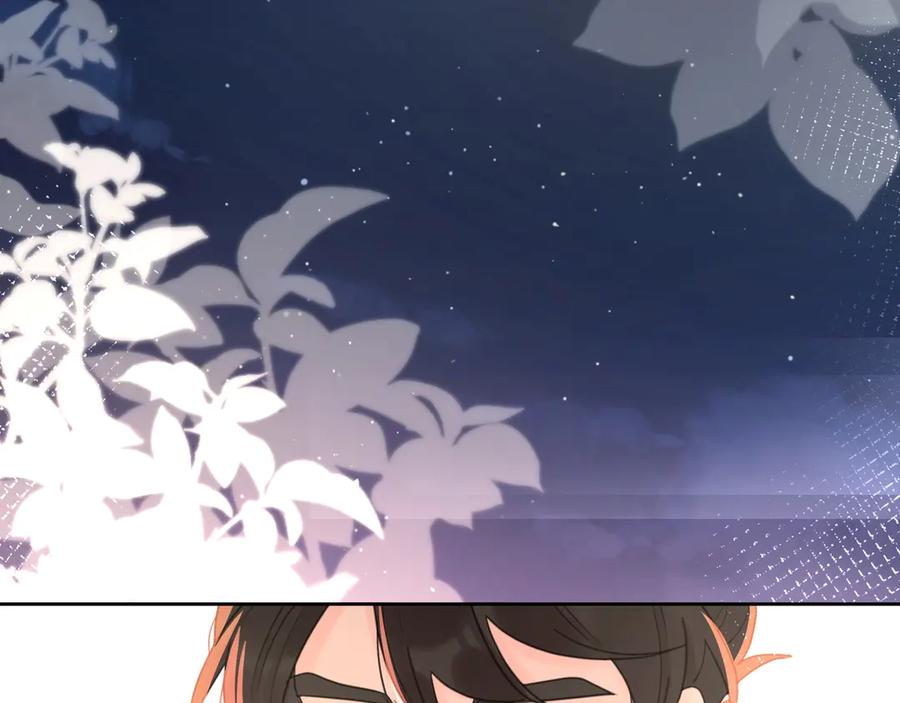《爱情的样子：心之所向》第9话 生日惊喜居然是你？ 第70页