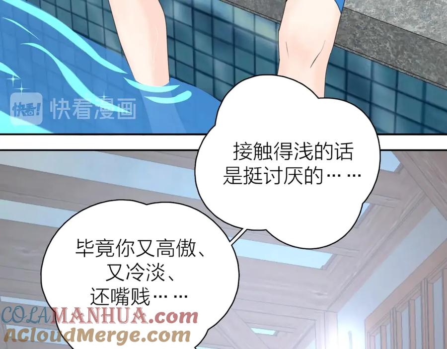 《爱情的样子：心之所向》第9话 生日惊喜居然是你？ 第21页